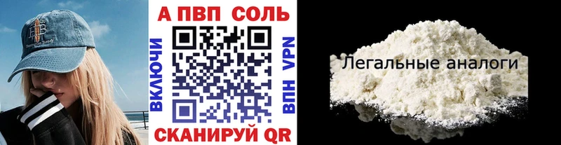 Alpha-PVP СК Большой Камень
