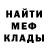 Меф кристаллы Toni Montagna