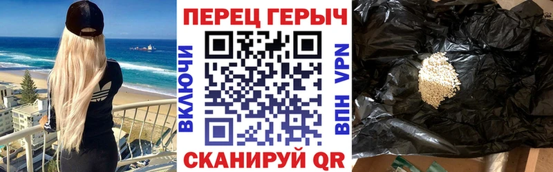 где купить наркоту  Большой Камень  ОМГ ОМГ зеркало  ГЕРОИН VHQ 