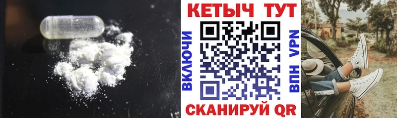 цены   Большой Камень  КЕТАМИН ketamine 