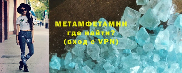 героин Покачи