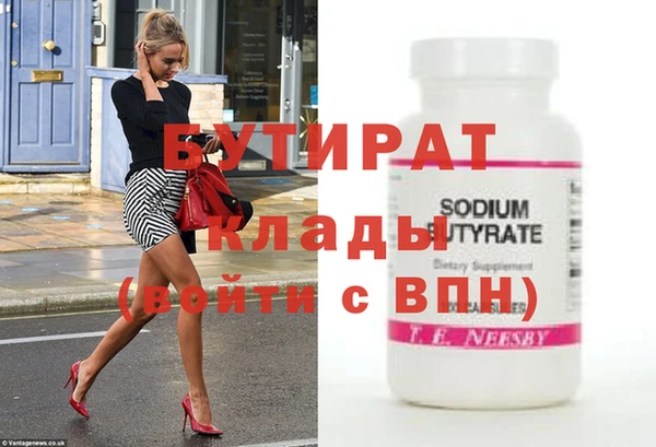 Альфа ПВП Алексеевка