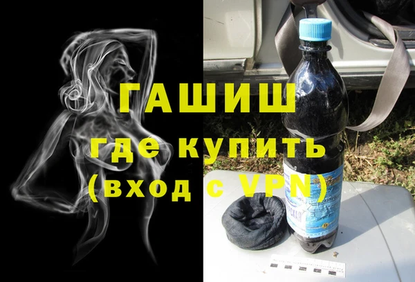 героин Покачи