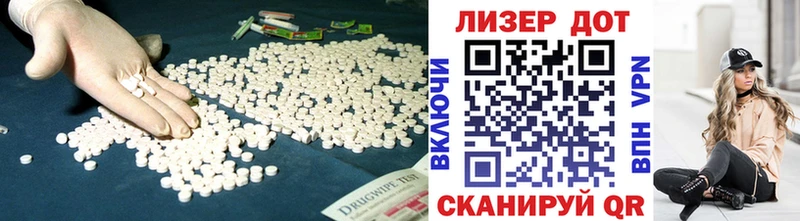 где купить наркоту  Большой Камень  mega ссылки  LSD-25 экстази ecstasy 