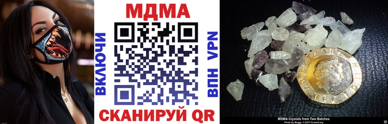 МДМА VHQ закладка Большой Камень