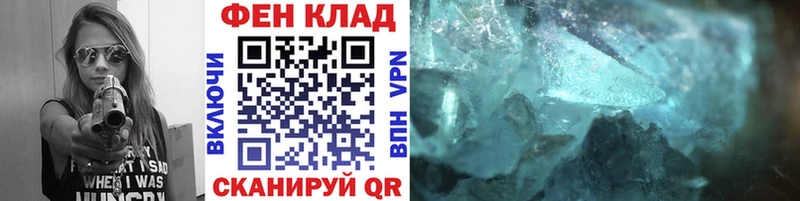 купить наркотик  Большой Камень  Метамфетамин витя 