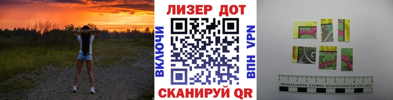 Марки 25I-NBOMe 1,8мг Большой Камень