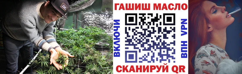 hydra зеркало  Большой Камень  ТГК гашишное масло 
